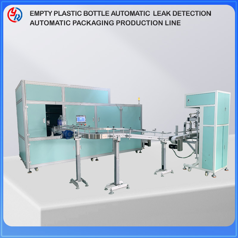 CONNECTION EFFECT OF AUTOMATIC LEAK DEFECTION MACHINE AND PACKING MACHINE